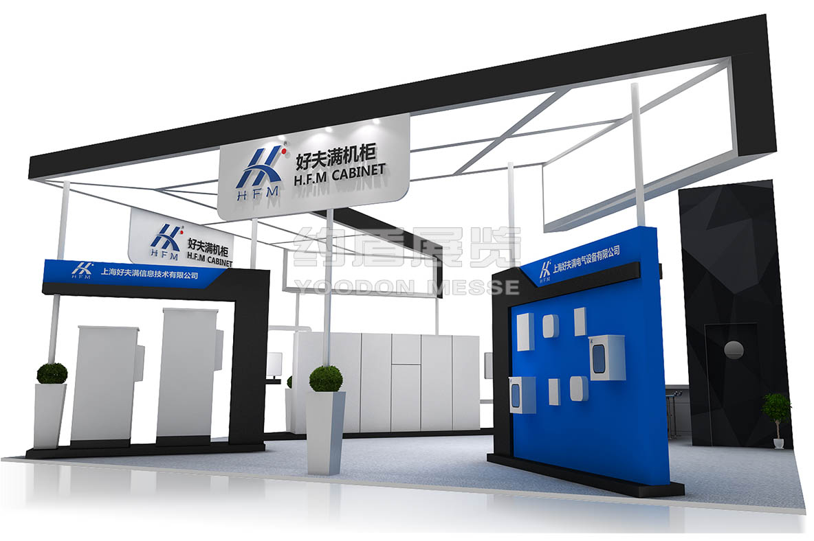 展覽展示設計