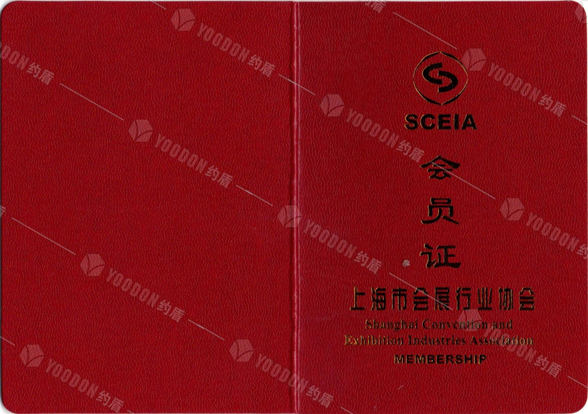 資質證書