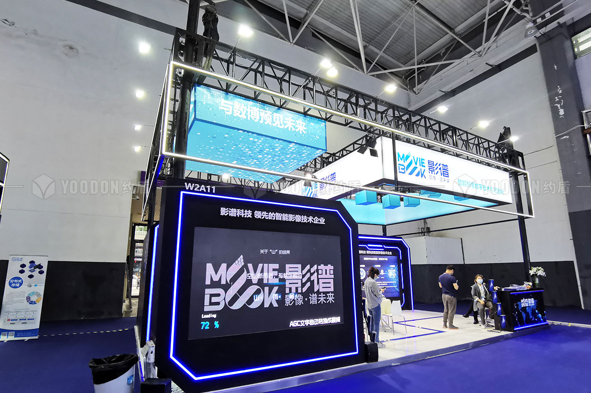 海外展會搭建