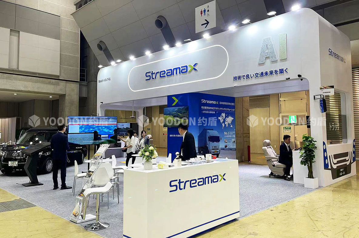 上海展會搭建