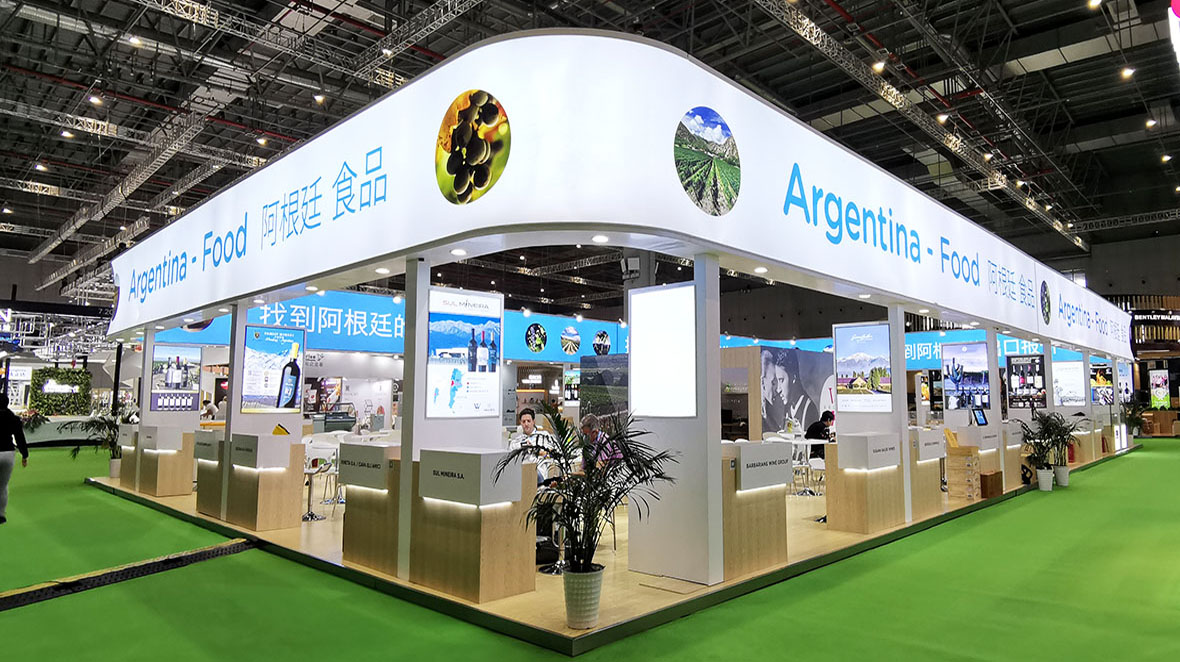 阿根廷企業館