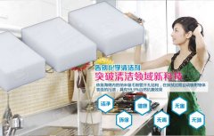 廚房厚重的油污應該怎么清理？