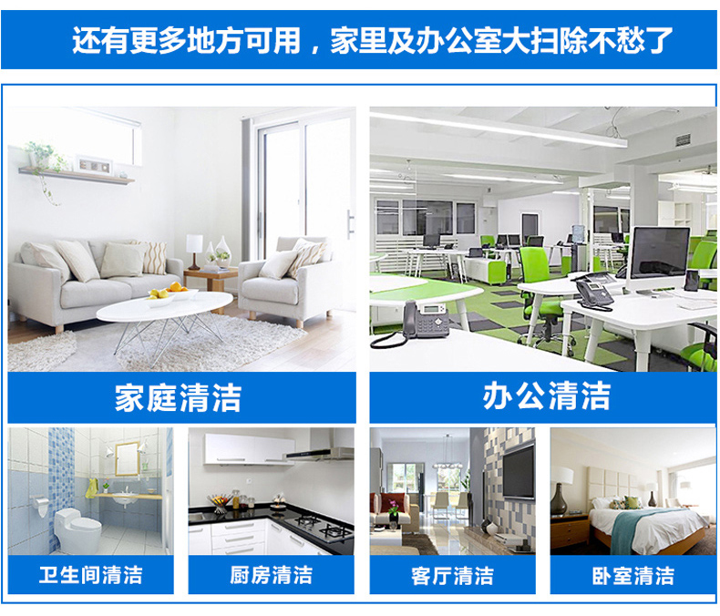 恩沃德納米海綿都有哪些用處呢？