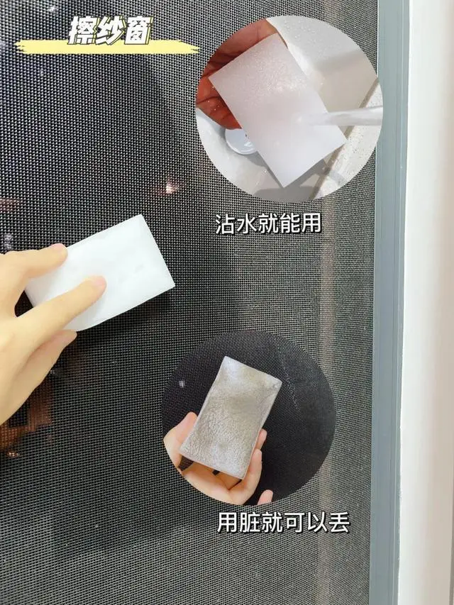 大掃除時(shí)不管多節(jié)儉，這件東西一定要囤，可以讓家務(wù)活變輕松